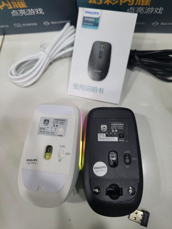 Philips Gaming RGB Mouse 10000 DPI - Image 2